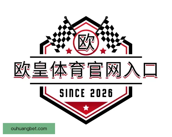 介绍欧皇体育官网入口